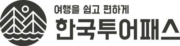 한국투어패스(주) 기업리뷰 | 2명이 참여한 통계 & 리뷰 - 사람인 한국투어패스(주) 기업리뷰 | 2명이 참여한 통계 & 리뷰