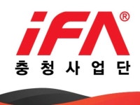 iFA 충청사업단 2026년 기업정보 | 직원수, 근무환경, 복리후생 등 - 사람인 iFA 충청사업단 2026년 기업정보 | 직원수, 매출액, 복리후생 등... 