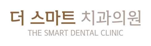 [더스마트치과의원] [대전 신세계 ] 더 스마트 치과의원 진료실 충원 - 사람인