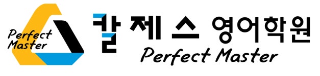 켈제스어학학원 직무리포트 | 2026년 합격전략, 역량체크, 멘토링 등 - 사람인