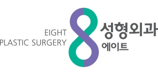 에이트성형외과의원 2026년 기업정보 | 직원수, 근무환경, 복리후생... 사람인 에이트성형외과의원 2026년 기업정보 | 직원수, 매출액... 
