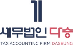 세무법인다승 2026년 기업정보 | 직원수, 근무환경, 복리후생 등 - 사람인 세무법인다승 2026년 기업정보 | 직원수, 매출액, 복리후생 등 - 사람인