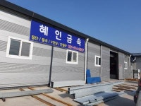 [(주)혜인금속] 절곡 메인기사님 구인 합니다. - 사람인 [(주)혜인금속] 절곡 메인기사님  구인 합니다. - 사람인