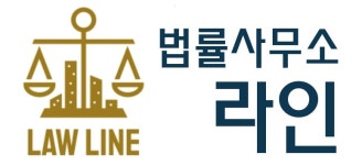 법률사무소 라인 2026년 기업정보 | 직원수, 근무환경, 복리후생 등 - 사람인 법률사무소 라인 2026년 기업정보 | 직원수, 매출액, 복리후생 등... 