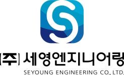 (주)세영엔지니어링 2025년 재무정보 | 매출액 2억 5,037만원 영업이익... (주)세영엔지니어링 2025년 재무정보 | 매출액  2억 5,037만원... 