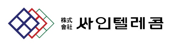 (주)싸인텔레콤 연봉정보 | 평균연봉, 직급별 연봉 등 - 사람인