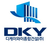 디케이와이종합건설(주) 2023년 재무정보 | 매출액 58억 7,507만원 영업이익, 자본금, 공시정보 등 - 사람인 디케이와이종합건설(주) 2023년... 