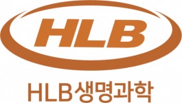 [에이치엘비생명과학(주)] HLB생명과학 바이오사업본부 하반기 채용 - 사람인