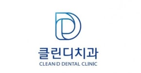 [클린디치과의원] 함께하실 치과위생사 선생님 모십니다. - 사람인