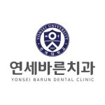 [연세바른치과의원] 연세바른치과 데스크 코디네이터 모집(경력자 우대) - 사람인
