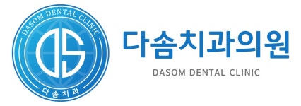 다솜치과의원 채용 | 2025년 진행 중인 공고 1건 - 사람인 다솜치과의원 채용 | 2025년 진행 중인 공고 1건  - 사람인