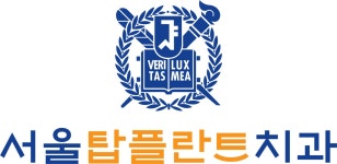 서울탑플란트치과의원 2025년 기업정보 | 직원수, 근무환경, 복리후생 등 - 사람인 서울탑플란트치과의원 2025년 기업정보 | 직원수, 매출액... 