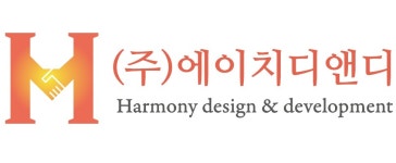 (주)에이치디앤디 채용 | 2025년 진행 중인 공고 - 사람인 (주)에이치디앤디 채용 | 2025년 진행 중인 공고  - 사람인