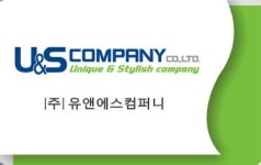 [(주)유앤에스컴퍼니] (정규직) 유럽 수입원단 에이전트 영업 신입/경력 모집합니다. - 사람인