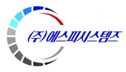 [(주)에스피시스템즈] 정밀스테이지 제어팀 경력사원 채용 - 사람인