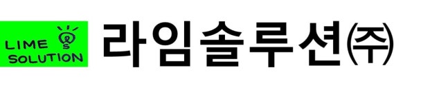 라임솔루션(주) 2024년 재무정보 | 매출액 133억 2,292만원 영업이익, 자본금, 공시정보 등 - 사람인 라임솔루션(주) 2024년 재무정보... 