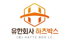 유한회사 하츠박스 2026년 기업정보 | 직원수, 근무환경, 복리후생 등 - 사람인 유한회사 하츠박스 2026년 기업정보 | 직원수, 매출액, 복리후생... 