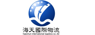 해천국제물류(주) 연봉정보 | 평균연봉, 직급별 연봉 등 - 사람인