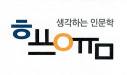 혜윰국어교습소 채용 | 2026년 진행 중인 공고 - 사람인 혜윰국어교습소 채용 | 2026년 진행 중인 공고  - 사람인