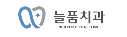 늘품치과 2026년 기업정보 | 직원수, 근무환경, 복리후생 등 - 사람인 늘품치과 2026년 기업정보 | 직원수, 매출액, 복리후생 등 - 사람인