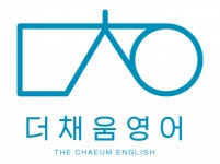 [더채움영어학원] 더채움영어학원 중,고등 주5일 선생님 채용합니다 - 사람인