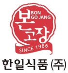 한일식품(주) 기업리뷰 | 2명이 참여한 통계 & 리뷰 - 사람인 한일식품(주) 기업리뷰 | 2명이 참여한 통계 & 리뷰