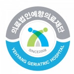 [의료법인 예향의료재단 예향요양병원] 간호사 채용모집 - 사람인