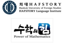 수학의힘외대HS1관학원 채용 | 2026년 진행 중인 공고 3건 - 사람인 수학의힘외대HS1관학원 채용 | 2026년 진행 중인 공고 3건  - 사람인