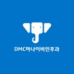 [하나이비인후과의원] (정규직) 청능사 또는 청각사 경력무관 채용,DMC하나이비인후과 - 사람인