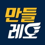 자라다남아미술학원[울산옥동원] 채용 | 2026년 진행 중인 공고 - 사람인 자라다남아미술학원[울산옥동원] 채용 | 2026년 진행 중인 공고  - 사람인