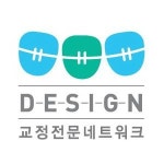 [디자인치과] 포항 디자인치과 치위생사 정규직 충원(실장급,경력직우대) - 사람인