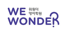 위원더영어학원 채용 | 2026년 진행 중인 공고 1건 - 사람인 위원더영어학원 채용 | 2026년 진행 중인 공고 1건  - 사람인