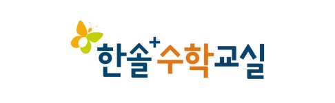 [한솔수학상상날개과학실험실] 초중등 과학실험강사 경력무관 채용합니다(파트, 전임) - 사람인