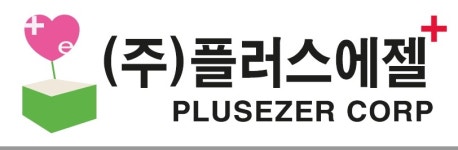 (주)플러스에젤 2026년 기업정보 | 직원수, 근무환경, 복리후생 등 - 사람인 (주)플러스에젤 2026년 기업정보 | 직원수, 매출액, 복리후생 등... 
