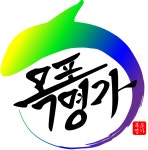 (주)현현 노바지점 | (주)현현홀딩스 2026년 재무정보 | 영업이익, 자본금, 공시정보 등 - 사람인