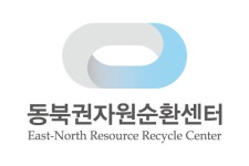 (주)동북권자원순환센터 2024년 재무정보 | 매출액 157억 8,220만원 영업이익, 자본금, 공시정보 등 - 사람인 (주)동북권자원순환센터 2024년... 