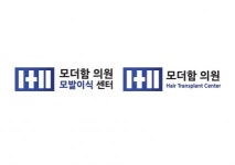 [모더함의원모발이식센터] 압구정 모발이식 외과 간호조무사 수술방보조 최고대우 - 사람인
