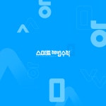 화랑점해법수학교습소 | [화랑점해법수학교습소] [정규직] 초등부 전임선생님 채용 - 사람인