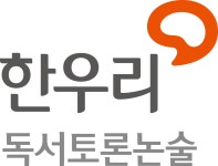 한우리독서논술 2026년 기업정보 | 직원수, 근무환경, 복리후생 등 - 사람인 한우리독서논술 2026년 기업정보 | 직원수, 매출액, 복리후생 등... 