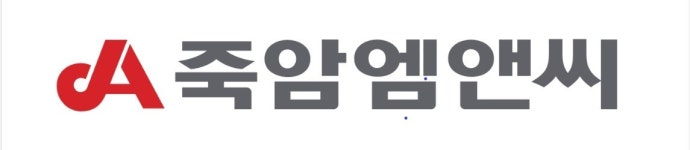 (주)죽암엠앤씨 채용 | 2026년 진행 중인 공고 - 사람인 (주)죽암엠앤씨 채용 | 2026년 진행 중인 공고  - 사람인