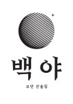 룸서비스 2026년 재무정보 | 영업이익, 자본금, 공시정보 등 - 사람인