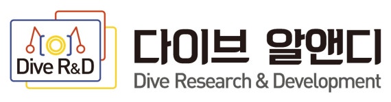 다이브알앤디 채용 | 2026년 진행 중인 공고 - 사람인 다이브알앤디 채용 | 2026년 진행 중인 공고  - 사람인