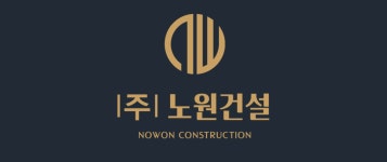 (주)노원 2025년 재무정보 | 영업이익, 자본금, 공시정보 등 - 사람인