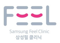 [삼성필의원] [목요일오전 휴진/흑석역] 삼성필의원 피부관리사님 모십니다 - 사람인