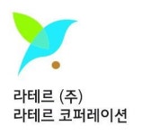 [(주)라테르] 라테르(주) 매입매출 관리 및 경리 정규직,파트 모집 - 사람인