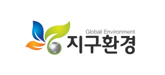 [(주)지구환경] 중장비·화물(5톤이상, 집게차) 모집합니다 - 사람인