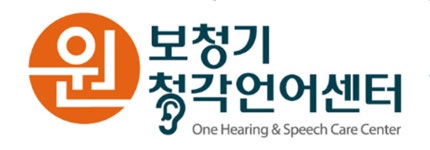 원보청기청각언어센터 2025년 기업정보 | 직원수, 근무환경, 복리후생 등 - 사람인 원보청기청각언어센터 2025년 기업정보 | 직원수, 매출액... 