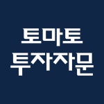 (주)토마토투자자문 2020년 재무정보 | 매출액 11억 3,040만원 영업이익, 자본금, 공시정보 등 - 사람인 (주)토마토투자자문 2020년 재무정보... 