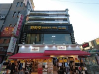 카카오공인중개사사무소 채용 | 2026년 진행 중인 공고 1건 - 사람인 카카오공인중개사사무소 채용 | 2026년 진행 중인 공고 1건  - 사람인