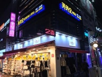 [카카오공인중개사사무소] 청주공인중개사 부동산영업을 함께하실 동반자를 모십니다. - 사람인